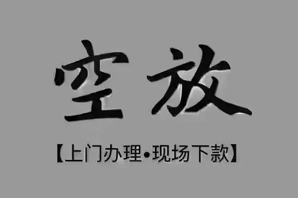 昆明短借贷款公司电话号码-昆明短借民间借贷网-昆明短借私借短借