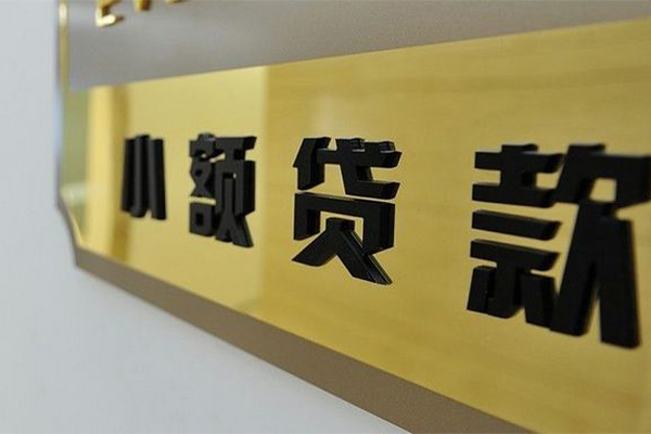 昆明短借地区身份证贷款-昆明短借民间借贷-昆明短借空放借款