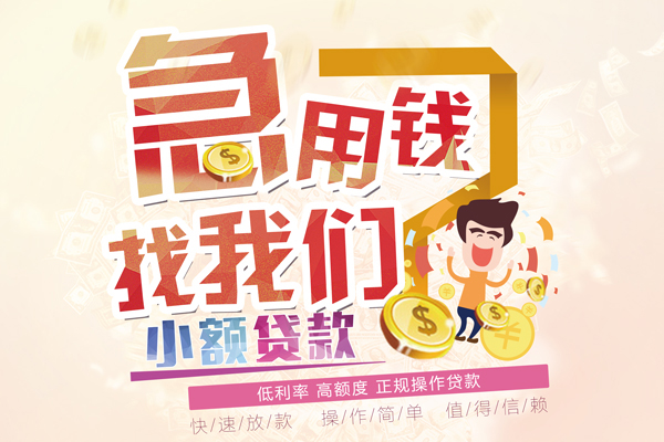 昆明短借个人短借-昆明短借信用贷款哪家好-昆明短借民间借贷无视黑白