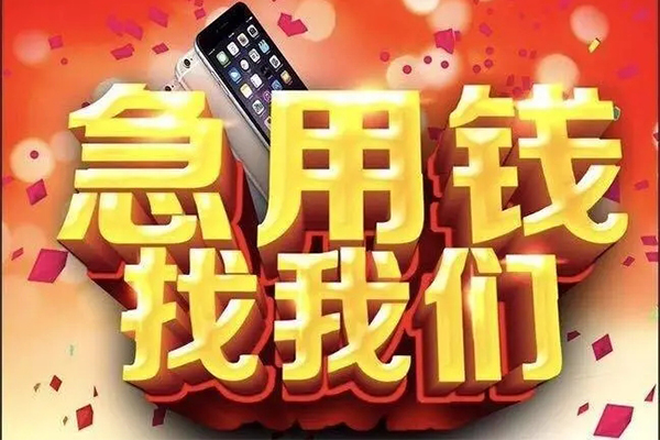 昆明短借民间短借-昆明短借私借贷款-昆明短借24小时上门放款