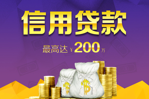 昆明短借私人短借-昆明短借地区公积金信用贷款-昆明短借个人贷款都有哪些