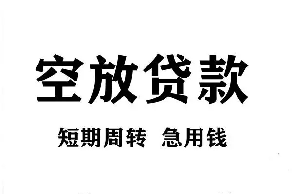 昆明短借身份证借私借-昆明短借贷款-昆明短借短借个人