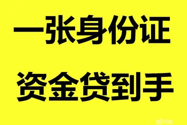 昆明短借无抵押个人贷款-昆明短借空放借钱-昆明短借短借私人