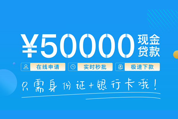 昆明短借哪里可以借私借-昆明短借用身份证借私借-昆明短借个人24小时借钱