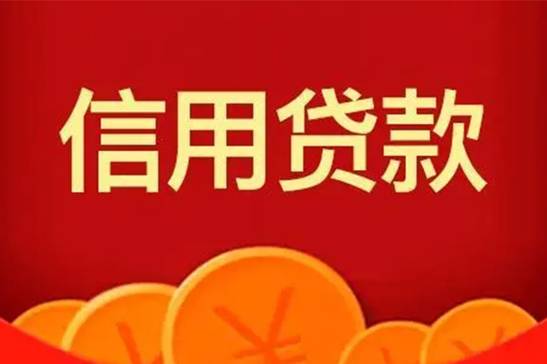 昆明短借私借空放短借-昆明短借个人身份证借私借-昆明短借贷私借