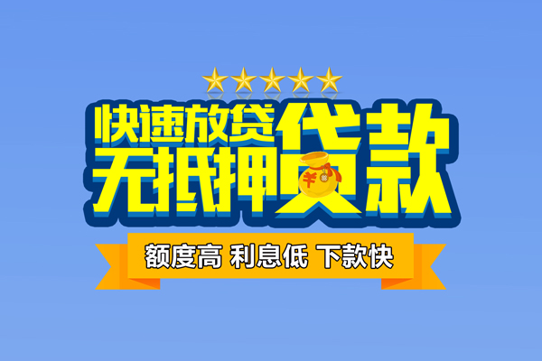 昆明短借社保信用贷款-昆明短借私借空放直接上门-昆明短借私借空放短借