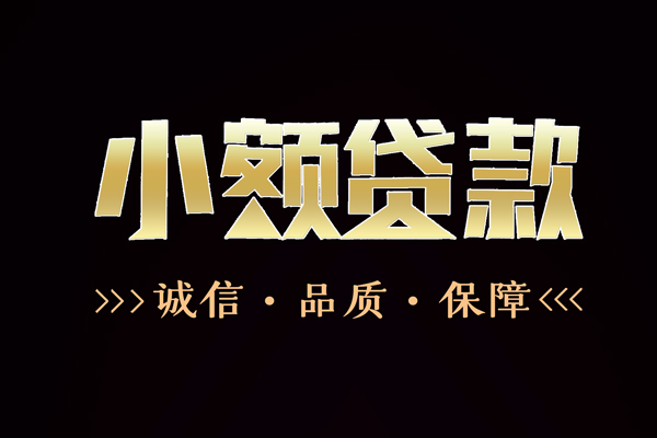 昆明短借私借空放直接上门-昆明短借借贷私人-昆明短借私人上门借贷