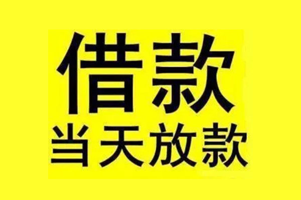 昆明短借贷款只要身份证-昆明短借个人正规借贷-昆明短借身份证小额贷款