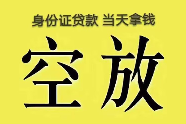 昆明短借个人工程贷款-昆明短借个人信用贷款-昆明短借个人借贷平台
