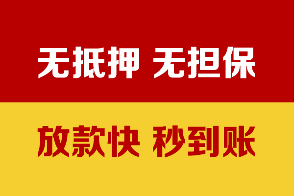 昆明短借靠谱私人借钱-昆明短借小额短借-昆明短借贷款空放