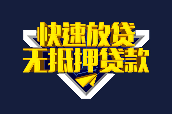 昆明短借个人借贷放款-昆明短借短期借款-昆明短借民间借贷个人放款