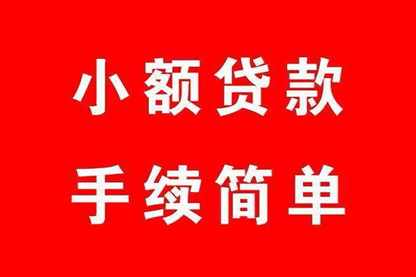 昆明短借个人私借-昆明短借私人借钱-昆明短借身份证抵押贷款