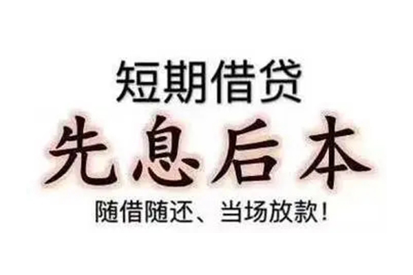 昆明短借哪里可以小额贷款-昆明短借私借空放短借-昆明短借正规小额贷款