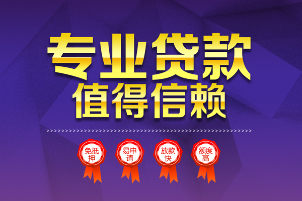 昆明短借私人放贷-昆明短借抵押身份证贷款-昆明短借用身份证借私借