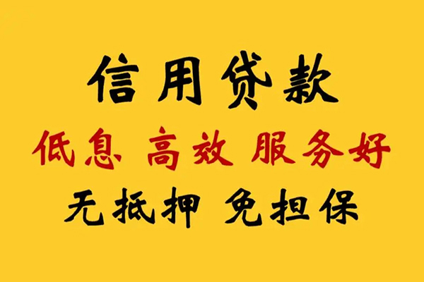 昆明短借哪里有小额贷款-昆明短借快速借钱-昆明短借空放