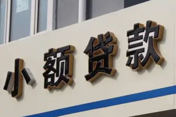 昆明短借正规小额贷款-昆明短借私人空放联系方式-昆明短借民间个人借贷