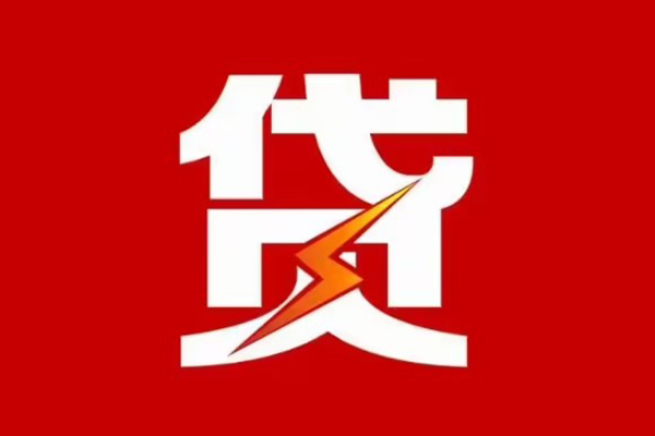 昆明短借哪里可以民间借贷