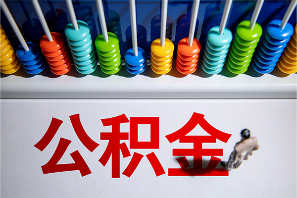 昆明短借无抵押个人贷款-昆明短借借钱-昆明短借空放个人借钱