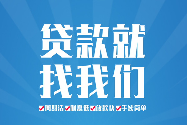 昆明短借私借空放免费上门-昆明短借私借空放-昆明短借小额贷款不查征信
