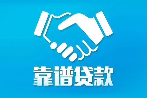 昆明短借民间私人借贷