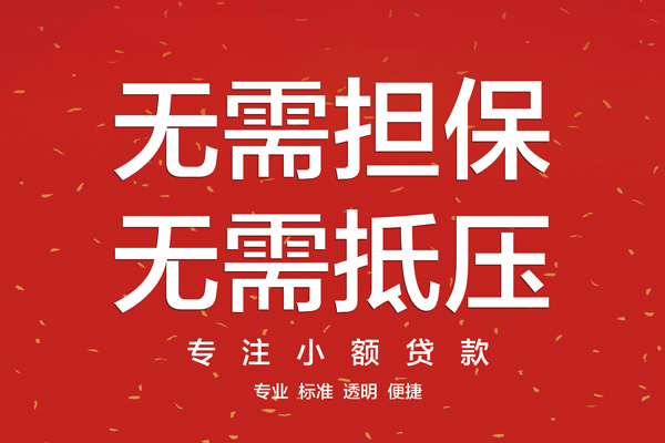 昆明短借私人小额贷款-昆明短借民间贷款-昆明短借短借
