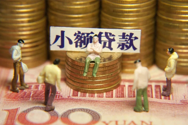 昆明短借贷款银行