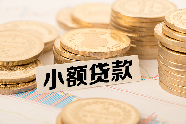 昆明短借信用贷款-昆明短借空放私借民间借贷-昆明短借小额贷款不查征信