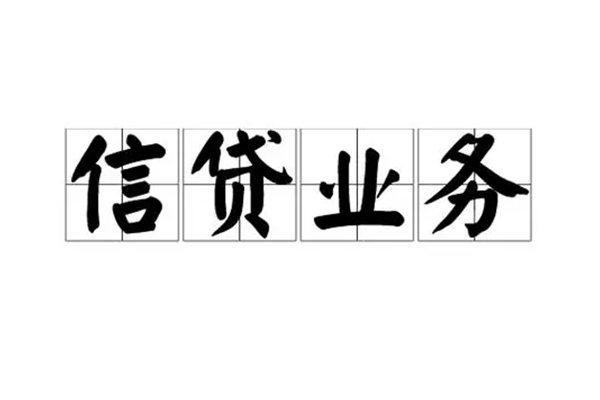 昆明短借私借空放短借-昆明短借身份证贷款在线-昆明短借私人放贷